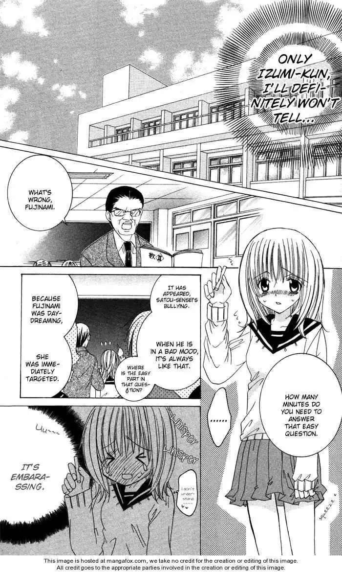 Megane - Hazushitemo Ii desu ka? Chapter 1 13